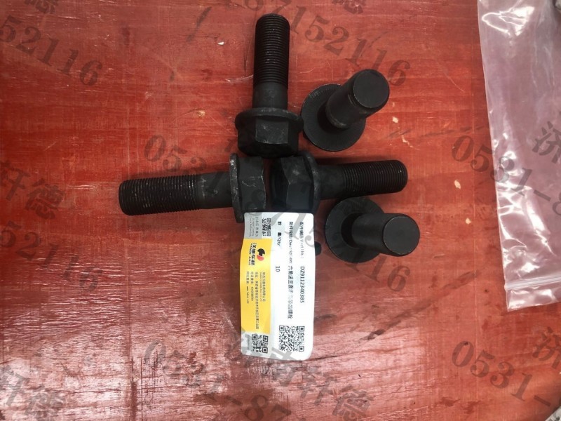 DZ9112340385,六角法蘭螺栓,濟(jì)南軒德汽車貿(mào)易有限公司-漢德車橋山東中心庫(kù)