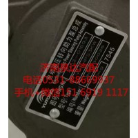 宇通新能源客車電動液壓轉(zhuǎn)向助力泵2102-01693