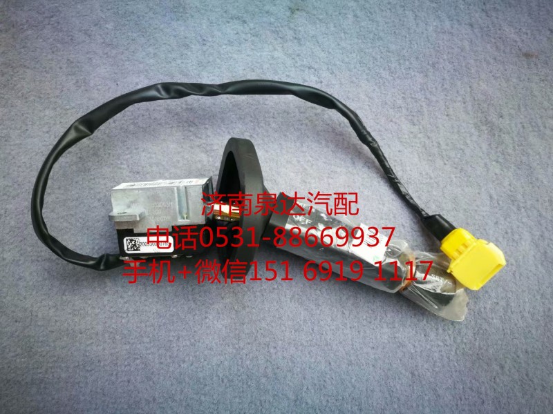 WG9925583003,組合開關,濟南泉達汽配有限公司
