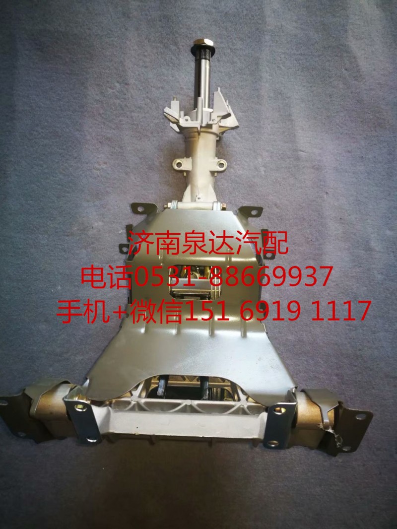 AZ9925470160,轉(zhuǎn)向,濟南泉達汽配有限公司