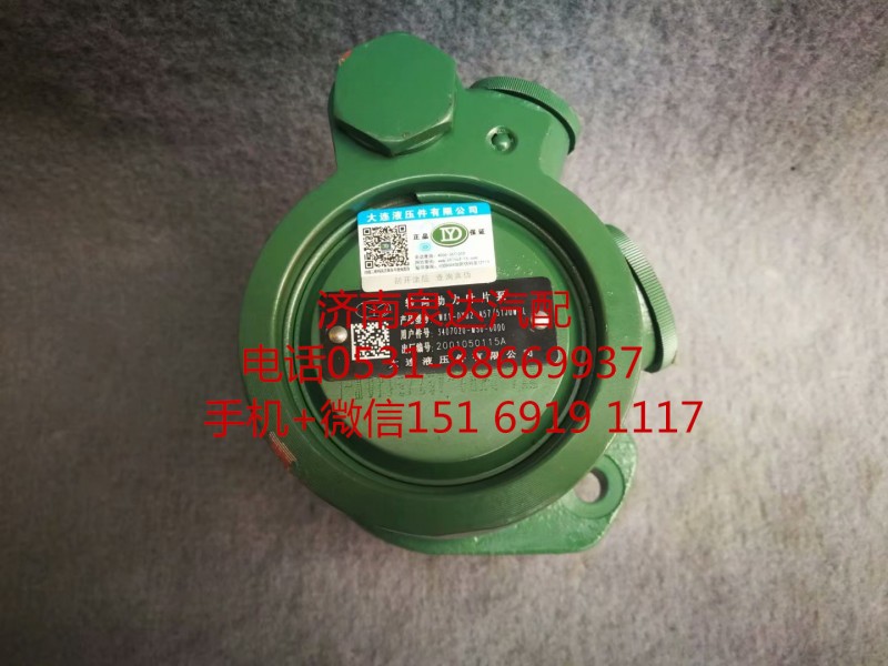 一汽解放錫柴6DN發(fā)動(dòng)機(jī)轉(zhuǎn)向助力泵 液壓泵/3407020-M50-000