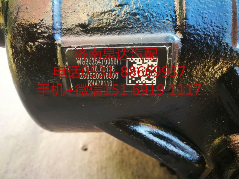 重汽豪沃 豪瀚T7H D7B動力轉(zhuǎn)向器 方向機總成 轉(zhuǎn)向機/WG9525470050