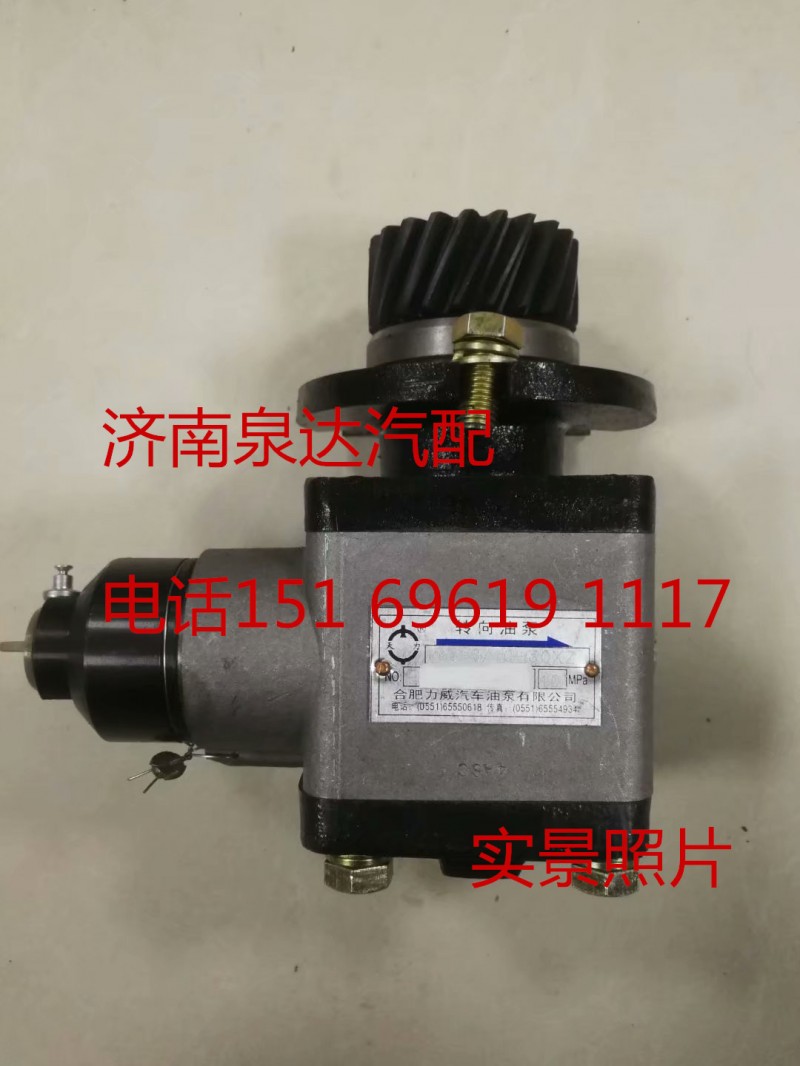 QC18/10-30XZ,轉(zhuǎn)向助力泵,濟南泉達汽配有限公司