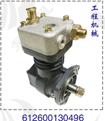 工程機械濰柴空壓機612600130496/612600130496