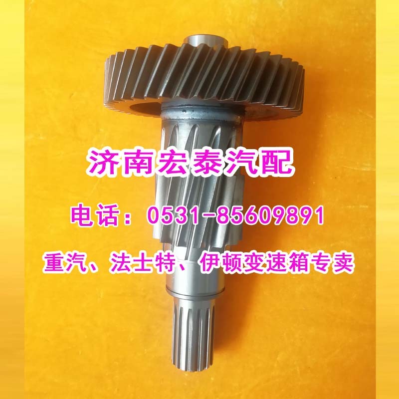 12JSD200T-1707048-1 焊接軸副箱加長中間軸/12JSD200T-1707048-1