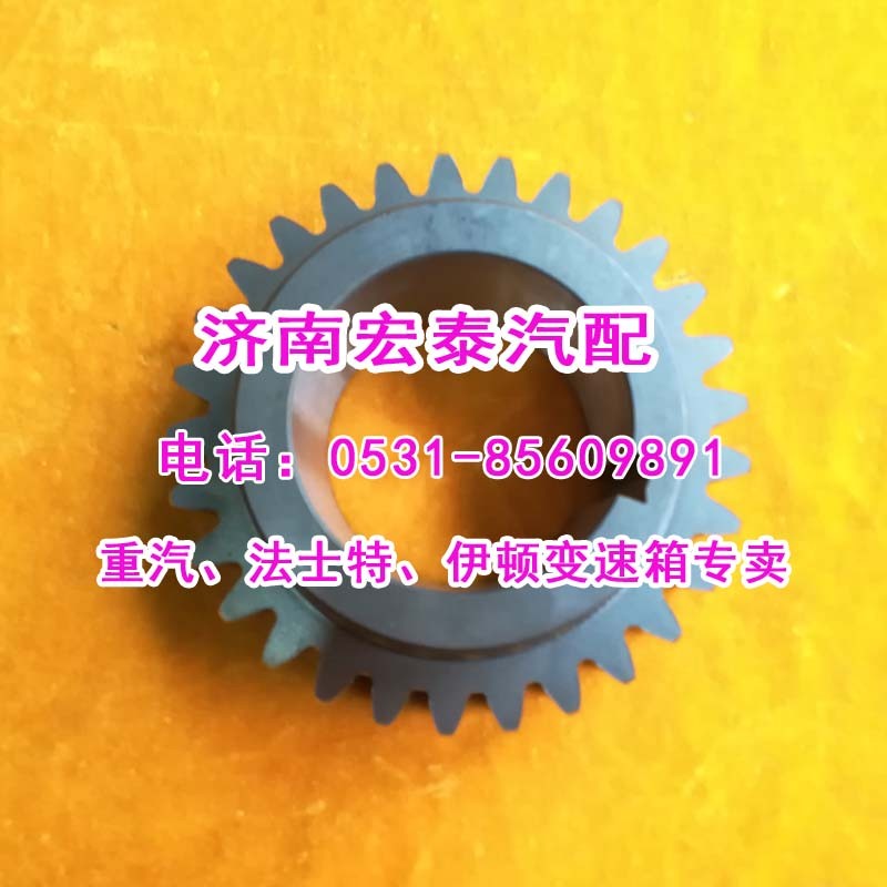 7DS200K-1701052七檔箱礦車(chē)中間軸四檔輪/7DS200K-1701052