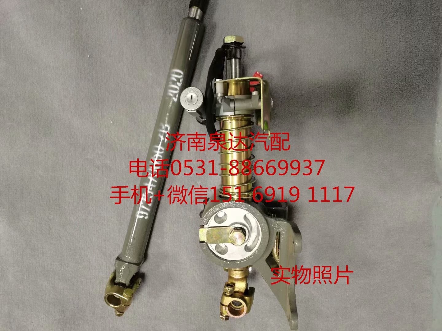 適配中國(guó)重汽豪沃10款駕駛室轉(zhuǎn)向管柱 轉(zhuǎn)向伸縮軸連接叉/AZ9725478050