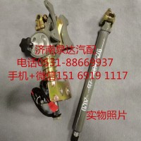 適配重汽豪沃10款駕駛室轉(zhuǎn)向管柱 轉(zhuǎn)向伸縮軸連接叉總成