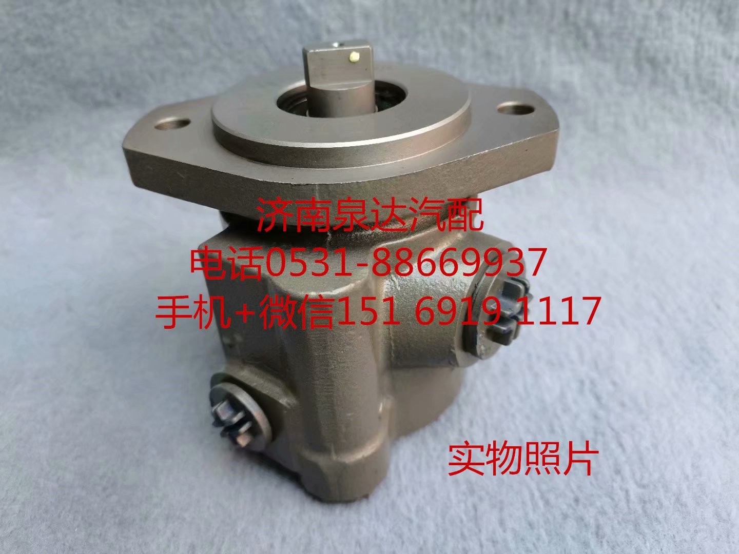 C4938310,轉(zhuǎn)向助力泵,濟南泉達汽配有限公司