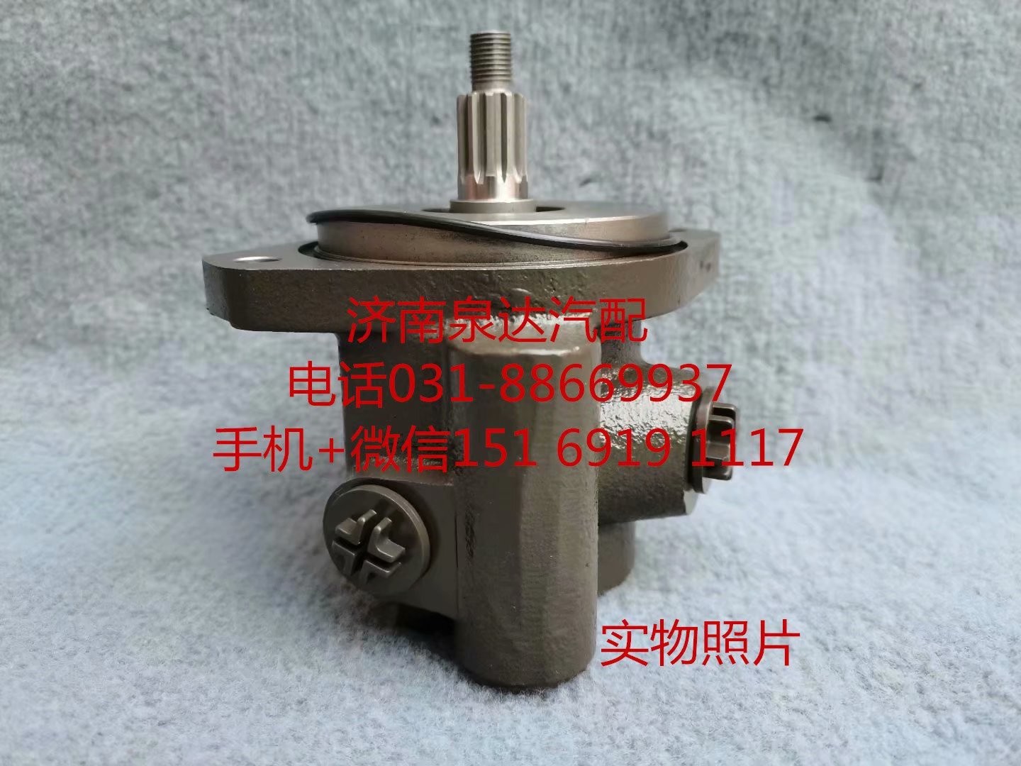 S5500-3407100,轉向助力泵,濟南泉達汽配有限公司
