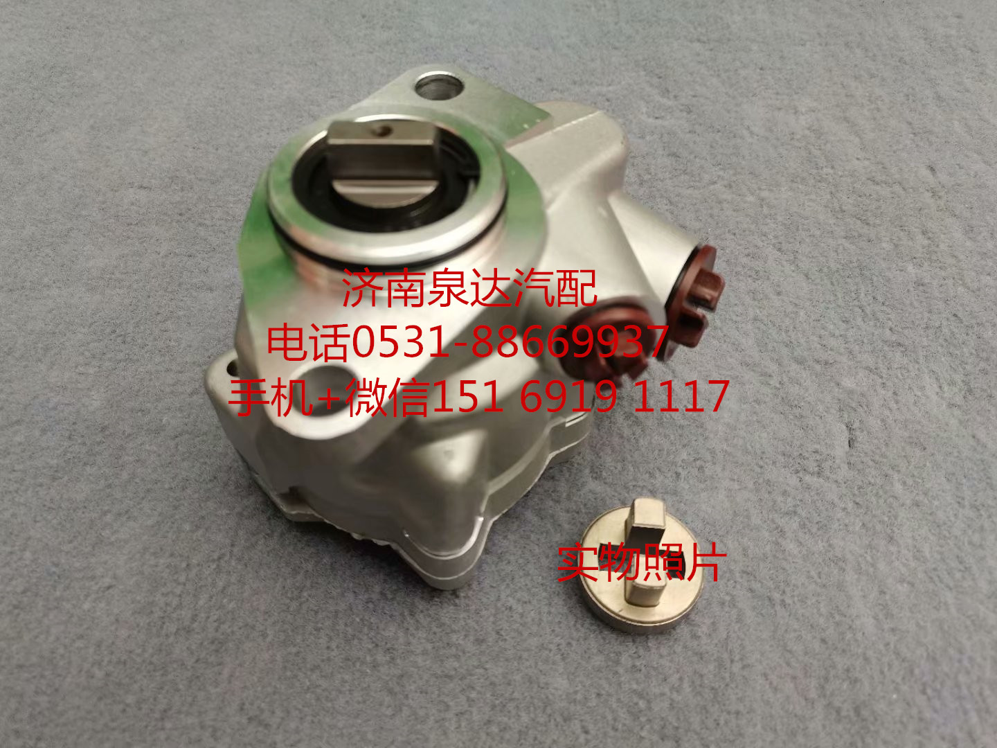 重汽新能源公交車電動液壓助力泵 轉(zhuǎn)向泵 液壓泵/WG8718470002/1