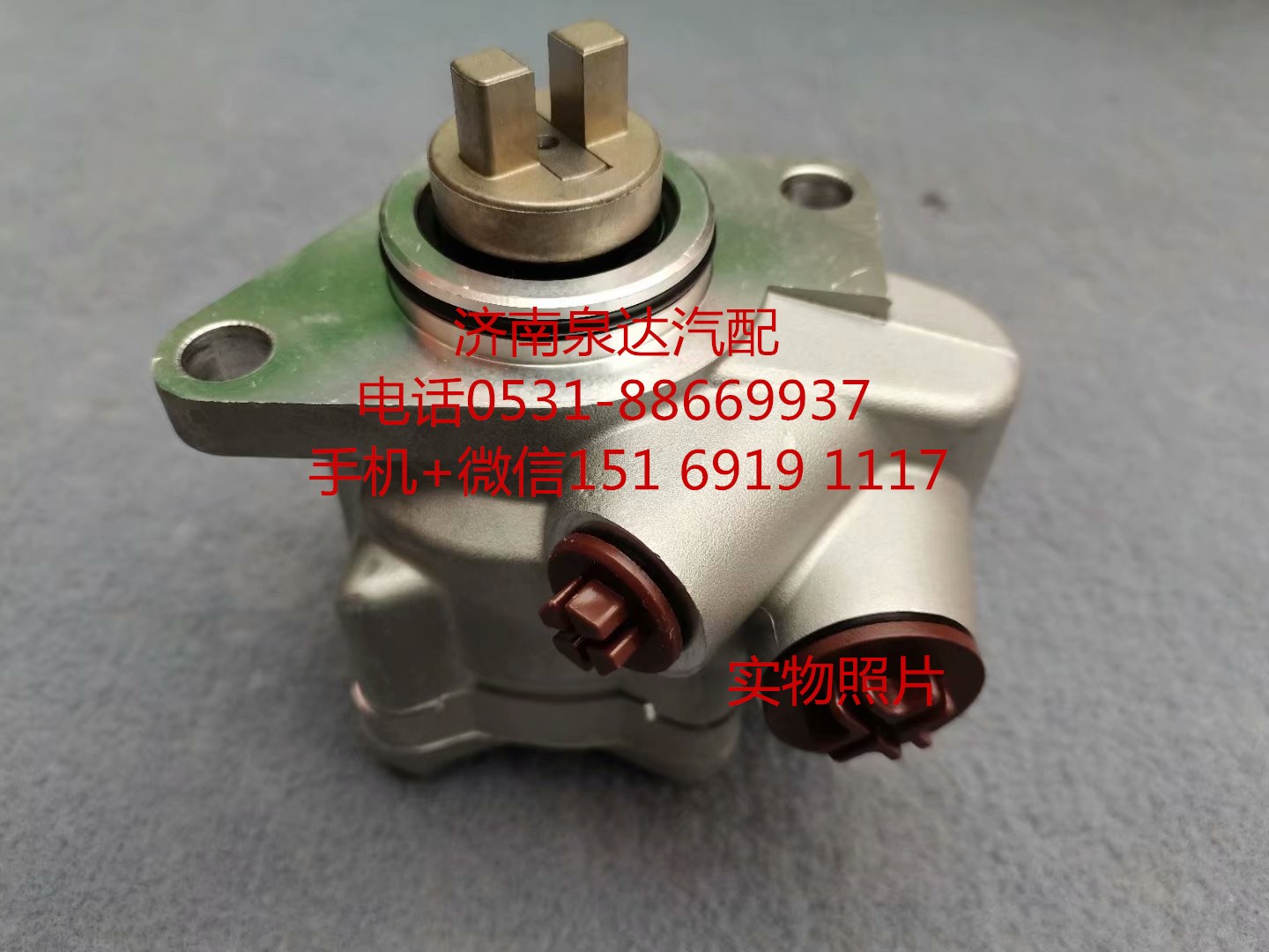 重汽新能源公交車電動液壓助力泵 轉(zhuǎn)向泵 液壓泵/WG8718470002/1