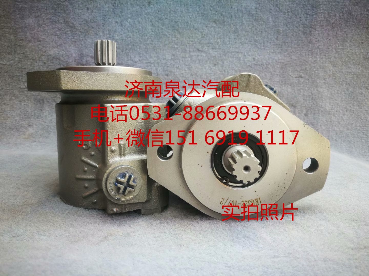 3406Z61-001,轉(zhuǎn)向助力泵,濟(jì)南泉達(dá)汽配有限公司