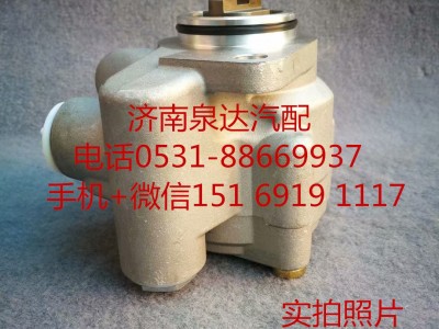 3407010H4J10,轉(zhuǎn)向助力泵,濟(jì)南泉達(dá)汽配有限公司