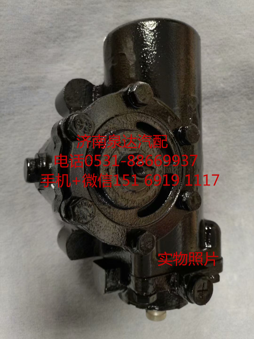 適配重汽輕卡原廠配套動(dòng)力轉(zhuǎn)向器 方向機(jī) 轉(zhuǎn)向機(jī)/WG9131478228