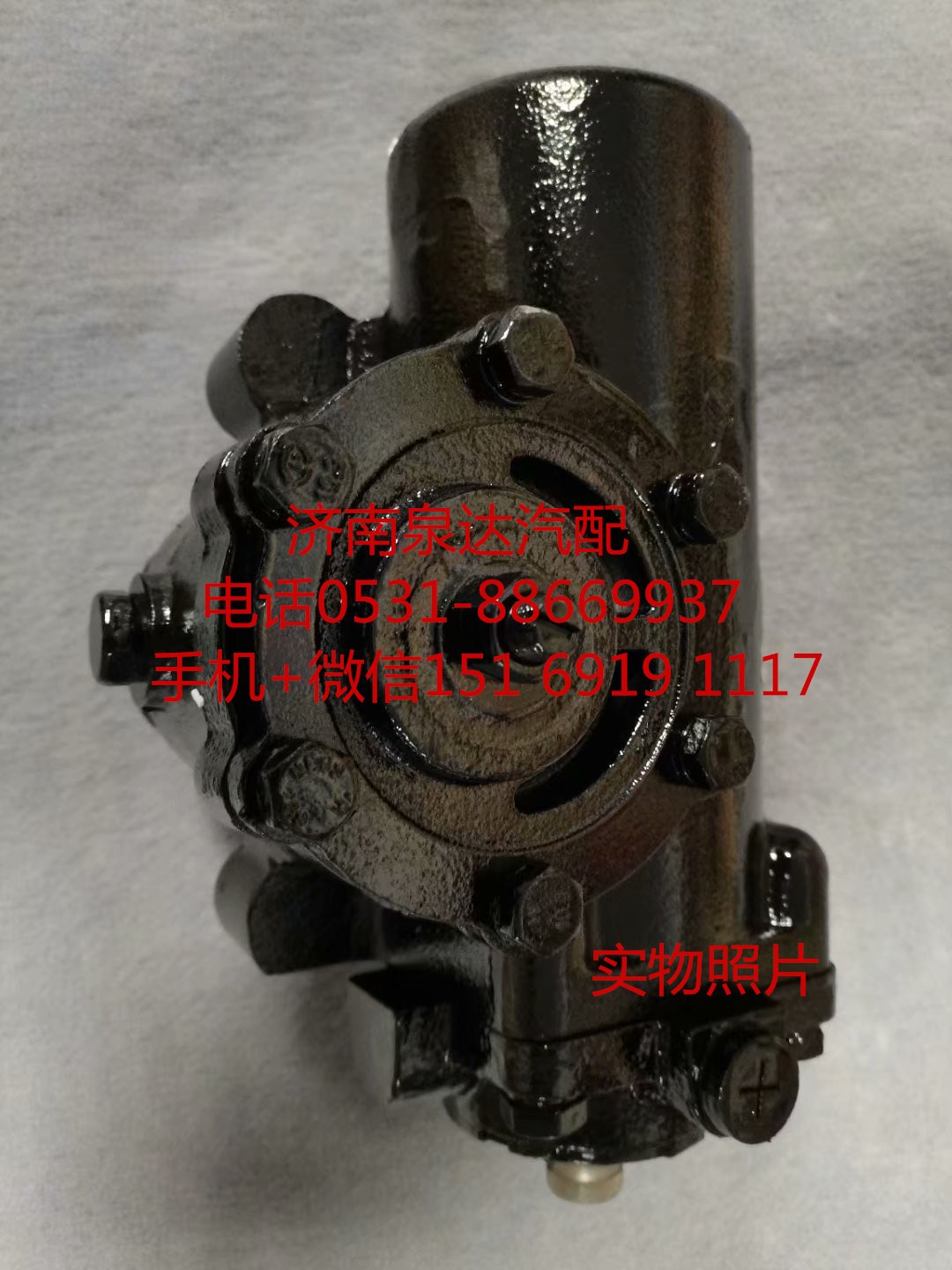 適配重汽輕卡王牌原廠配套動力轉向器 方向機 轉向機/WG9131478229