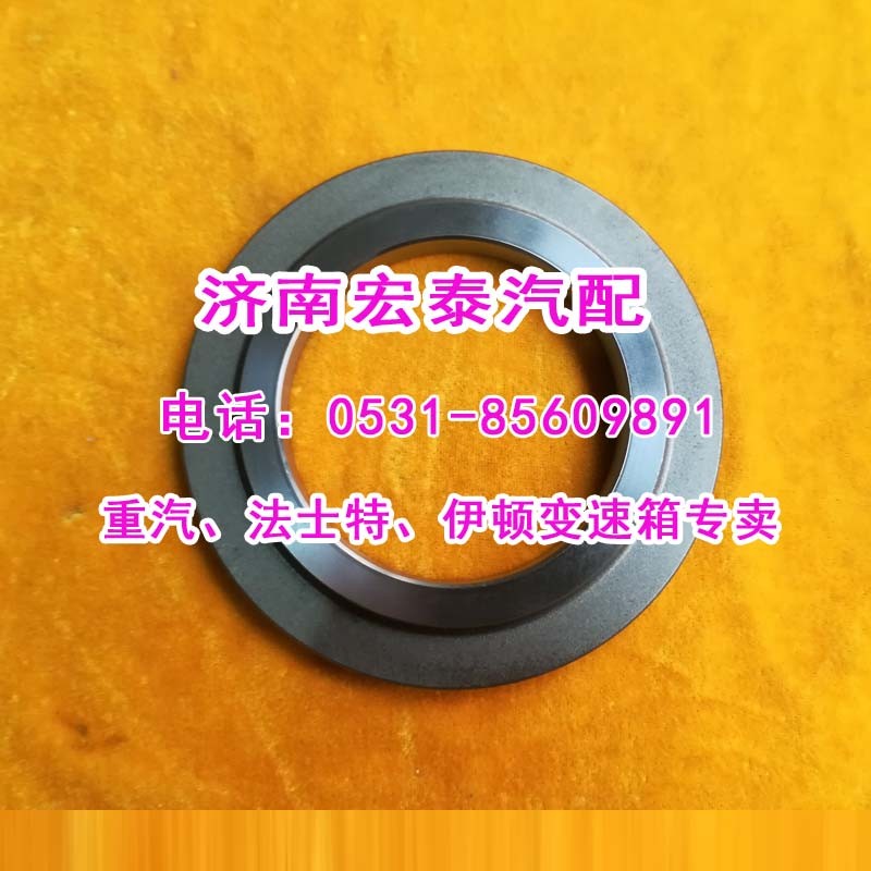 7DS180-1701121倒檔齒輪擋板礦車(chē)七檔/7DS180-1701121