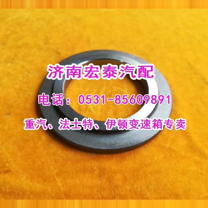 7DS180-1701121倒檔齒輪擋板礦車(chē)七檔/7DS180-1701121