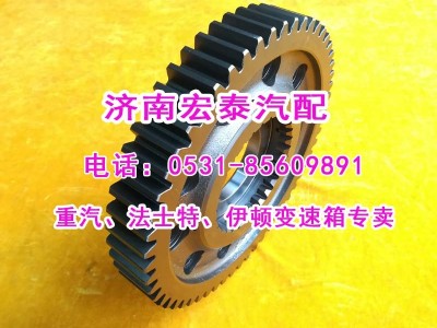 7DS180-1701113-1,二軸三檔齒輪法士特七檔箱,濟南宏泰變速箱專營店