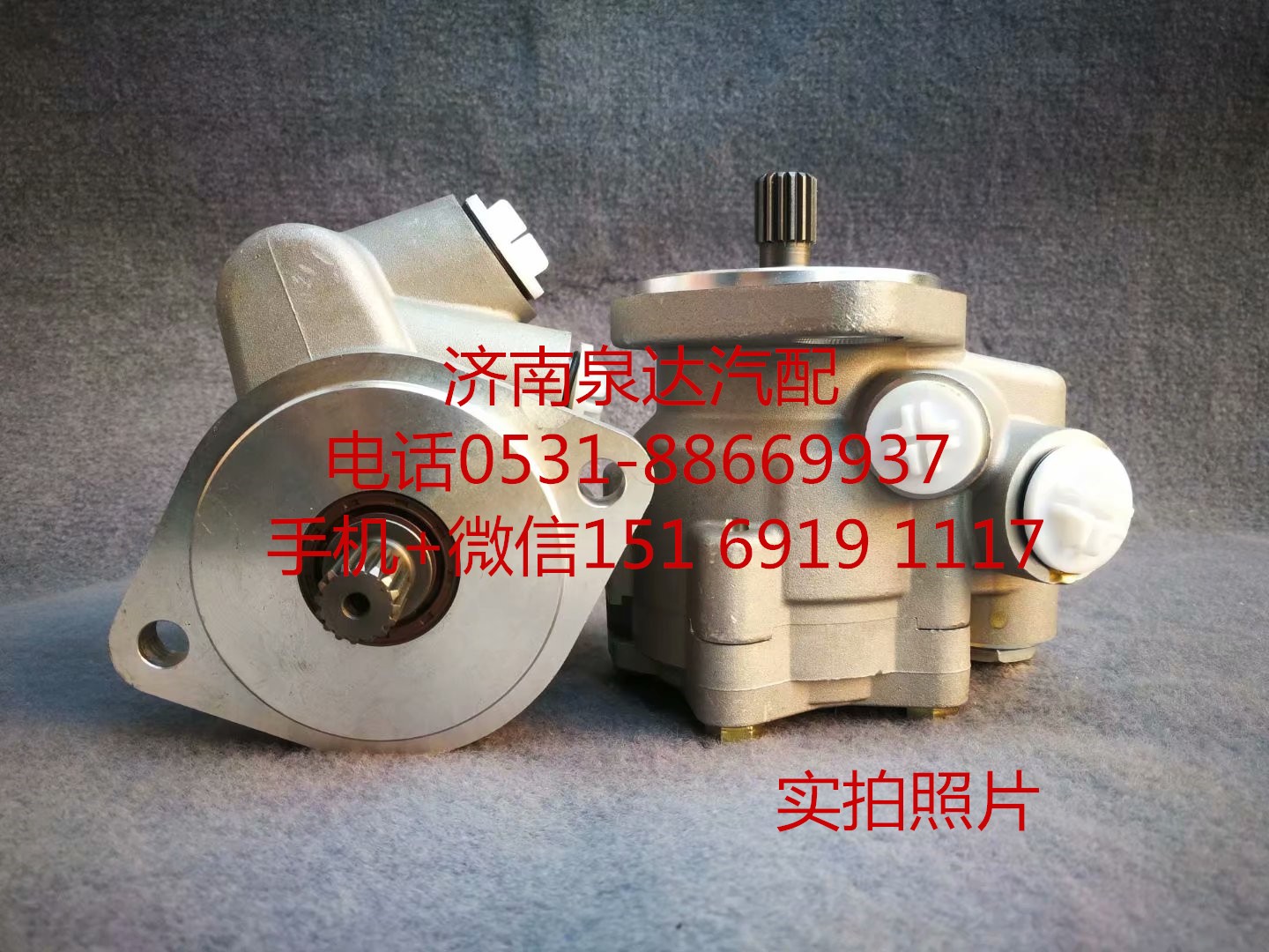 適配紅巖杰獅上菲紅發(fā)動機方向機助力泵 轉(zhuǎn)向泵 葉片泵/5802208782