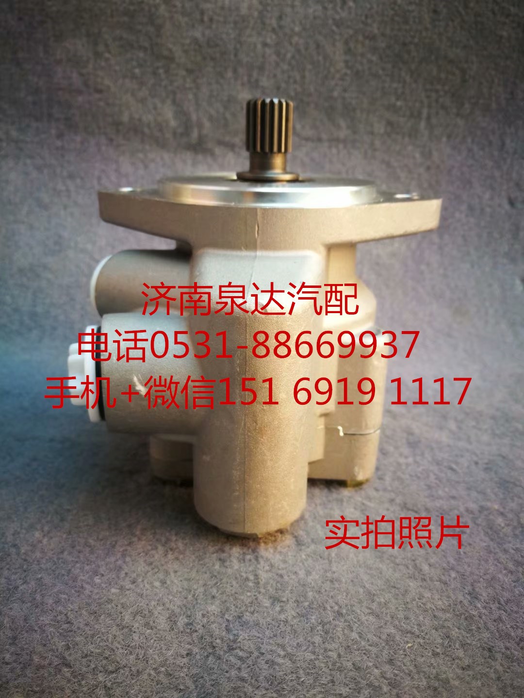 適配紅巖杰獅上菲紅發(fā)動機方向機助力泵 轉(zhuǎn)向泵 葉片泵/5802208782