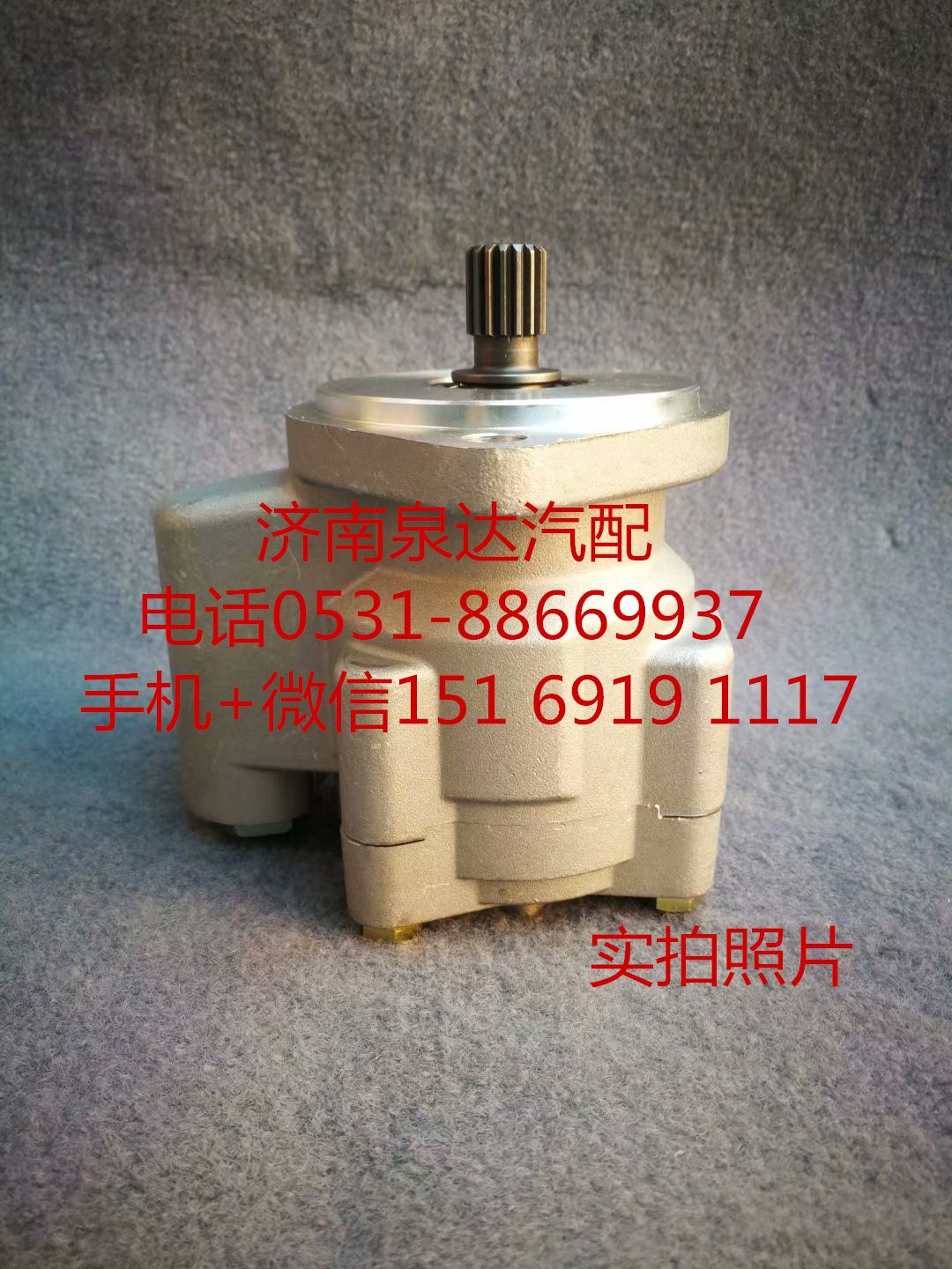 適配紅巖杰獅上菲紅發(fā)動機方向機助力泵 轉(zhuǎn)向泵 葉片泵/5802208782