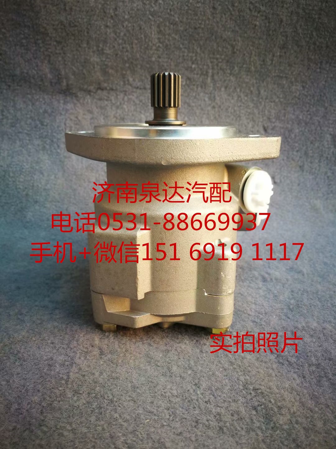 適配紅巖杰獅上菲紅發(fā)動機方向機助力泵 轉(zhuǎn)向泵 葉片泵/5802208782
