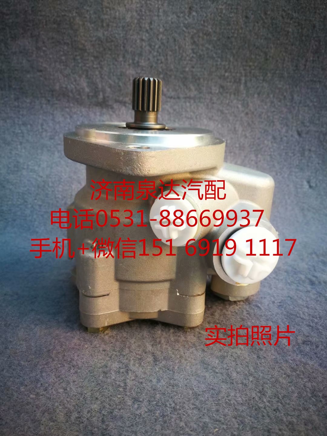 適配紅巖杰獅上菲紅發(fā)動機方向機助力泵 轉(zhuǎn)向泵 葉片泵/5802208782