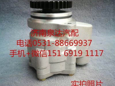 3407020-M39-0A2002,轉(zhuǎn)向助力泵,濟(jì)南泉達(dá)汽配有限公司