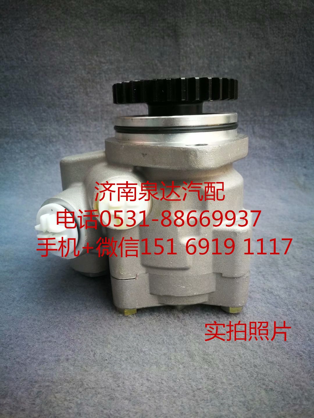 適配錫柴6DM3發(fā)動(dòng)機(jī)方向機(jī)轉(zhuǎn)向泵 助力泵 葉片泵 液壓泵/3407020BM56-F1066