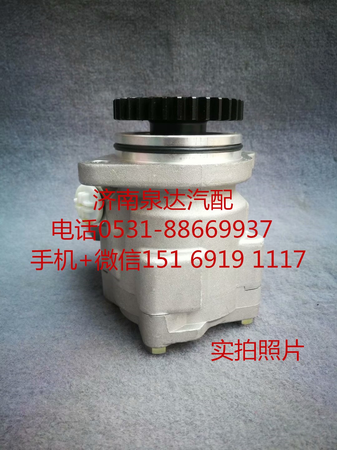 適配錫柴6DM3發(fā)動機(jī)方向機(jī)轉(zhuǎn)向泵 助力泵 葉片泵 液壓泵/2S3407020-L3H-000