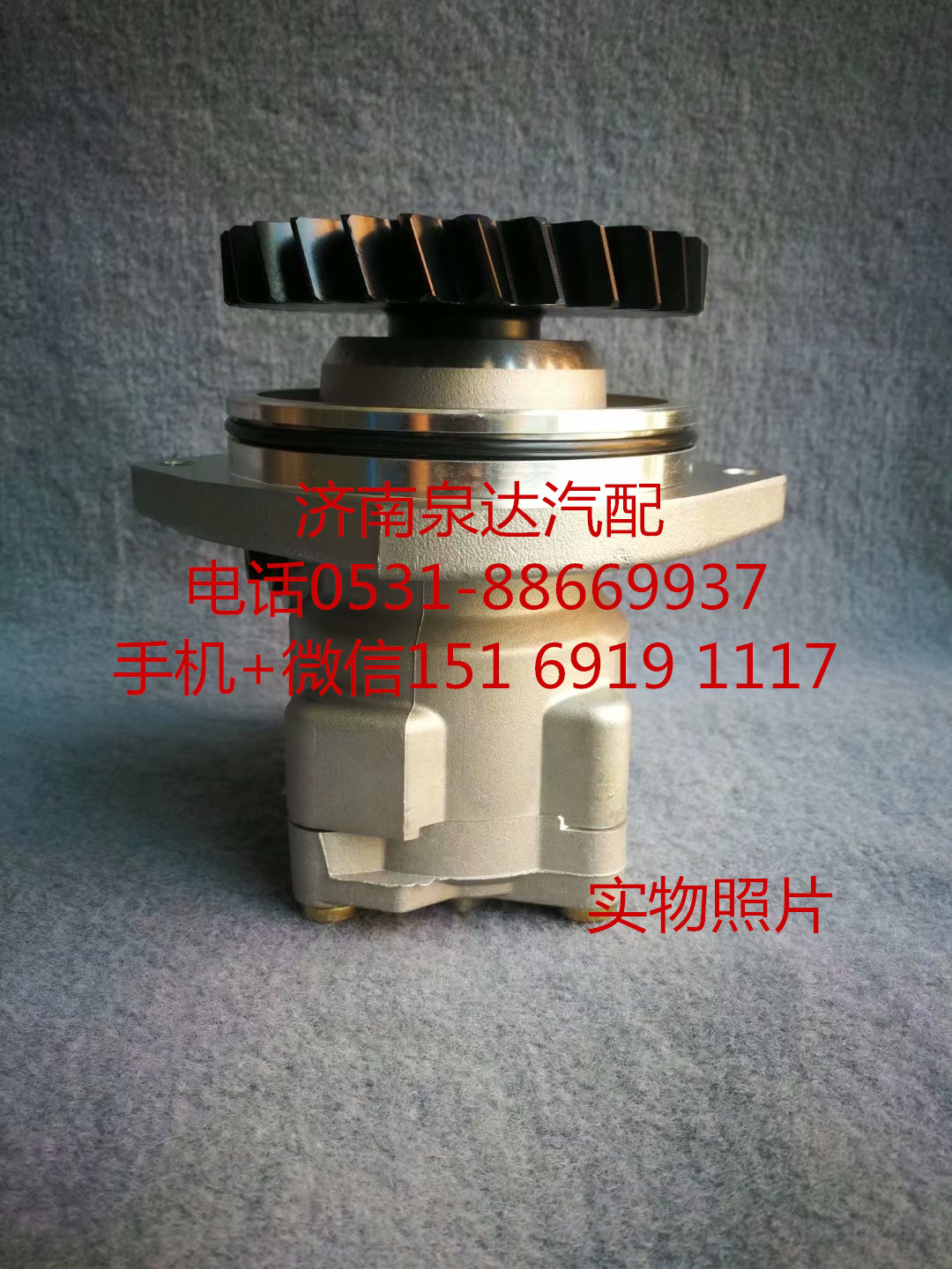 適配一汽解放車型方向機(jī)轉(zhuǎn)向泵 助力泵 葉片泵 液壓泵/3407020-Y1075