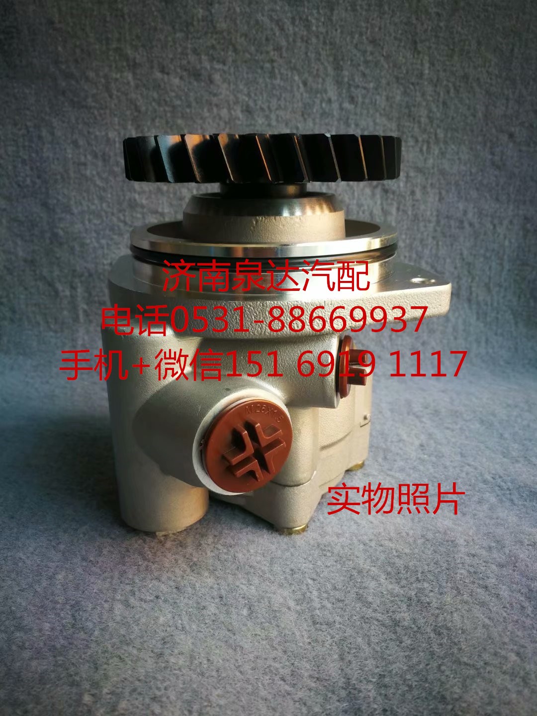 適配一汽解放車型方向機(jī)轉(zhuǎn)向泵 助力泵 葉片泵 液壓泵/3407020-Y989