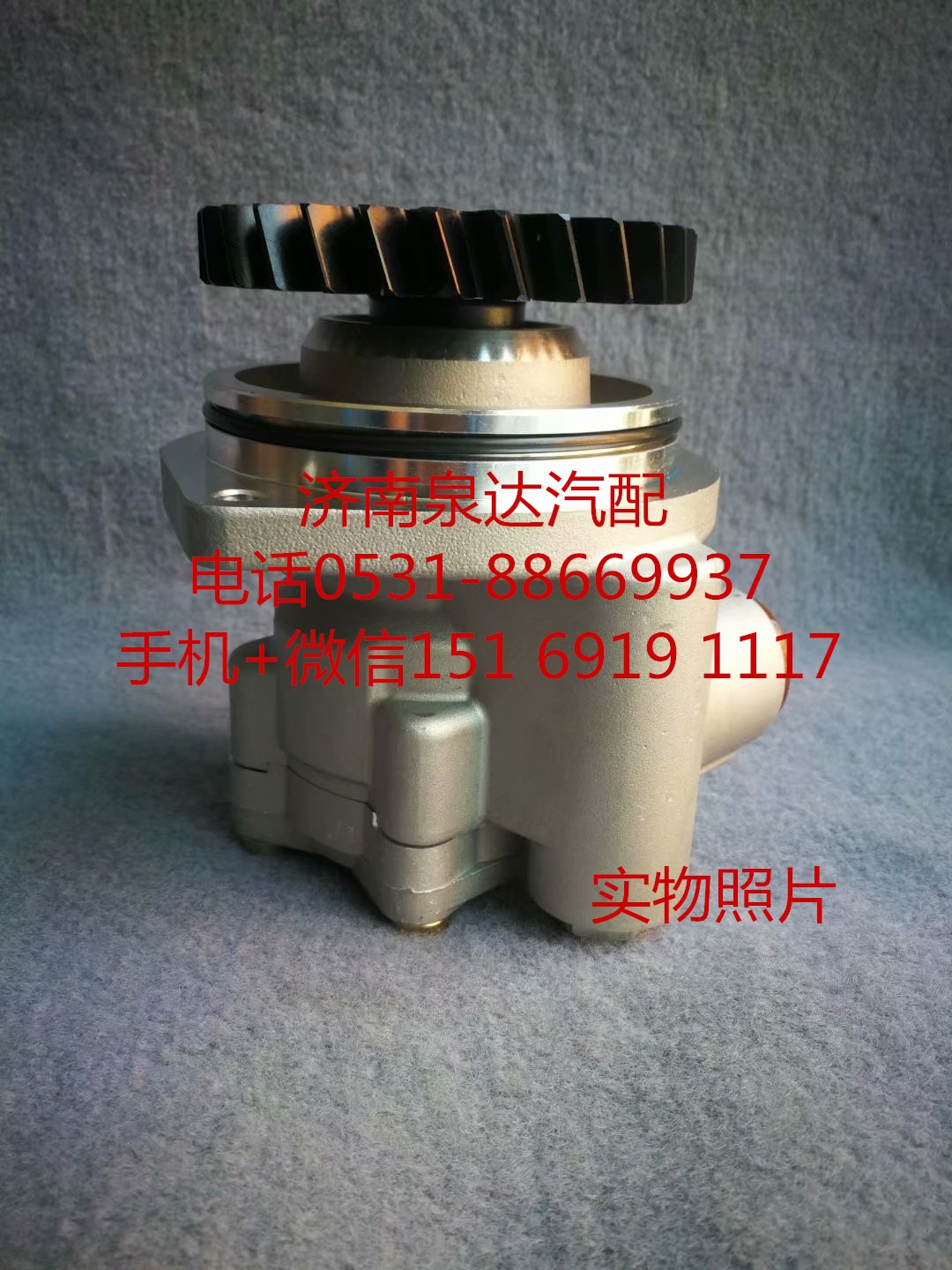 適配一汽解放車型方向機(jī)轉(zhuǎn)向泵 助力泵 葉片泵 液壓泵/3407020-Y989