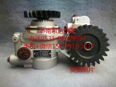 DZ9731470213,轉(zhuǎn)向助力泵,濟南泉達(dá)汽配有限公司