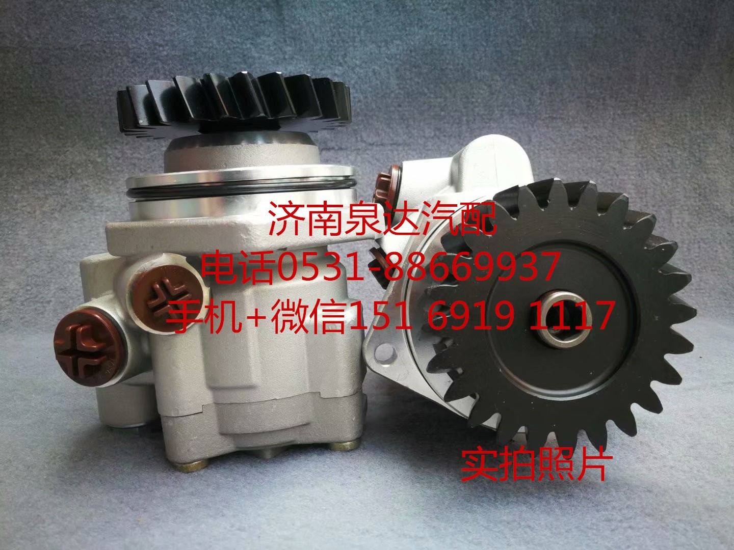 適配一汽解放濰柴WP12發(fā)動機方向機轉向泵 助力泵 葉片泵/3407020-D833