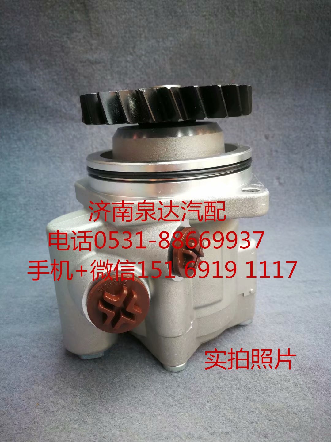 適配一汽解放濰柴WP12發(fā)動機方向機轉向泵 助力泵 葉片泵/3407020-D833