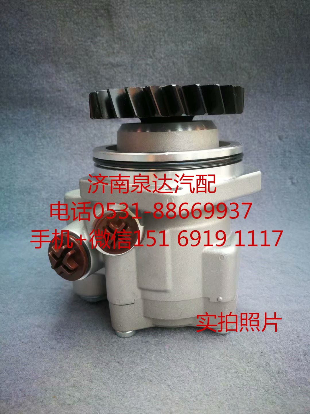 適配一汽解放濰柴WP12發(fā)動機方向機轉向泵 助力泵 葉片泵/3407020-D833