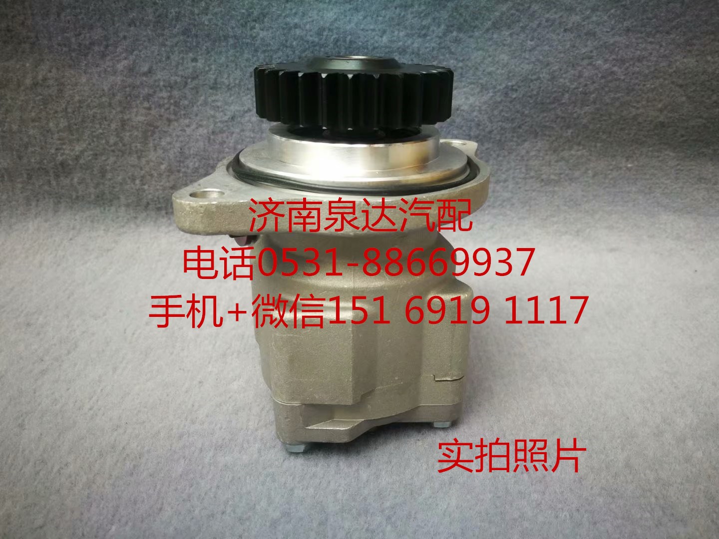 適配東風(fēng)雷諾發(fā)動機(jī)方向機(jī)轉(zhuǎn)向泵 助力泵 葉片泵 液壓泵/3406005-K22A0