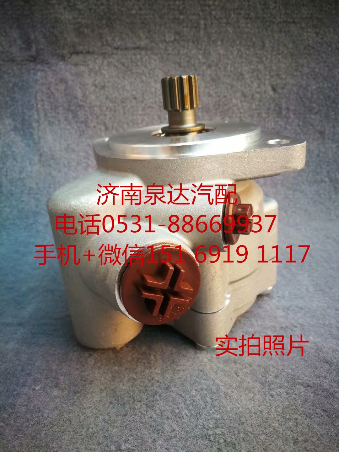 適配康明斯發(fā)動機(jī)方向機(jī)轉(zhuǎn)向泵 助力泵 葉片泵 液壓泵/10034606080