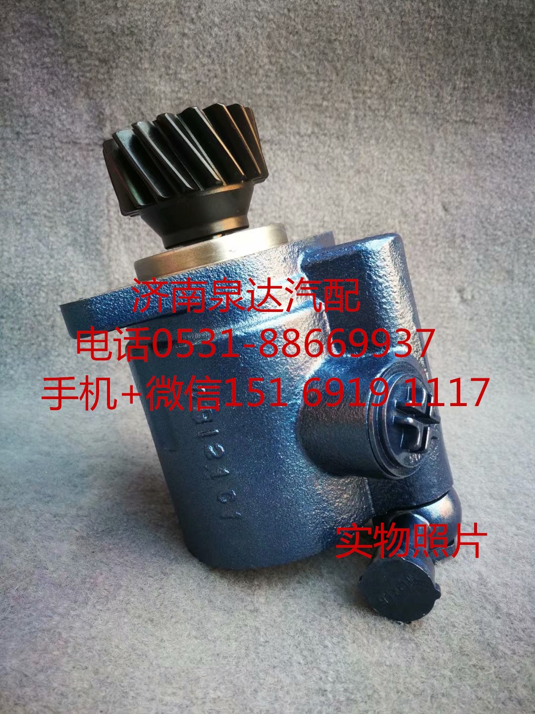 適配山西大運(yùn) 江淮重卡方向機(jī)轉(zhuǎn)向泵 助力泵 葉片泵/341PBA30000