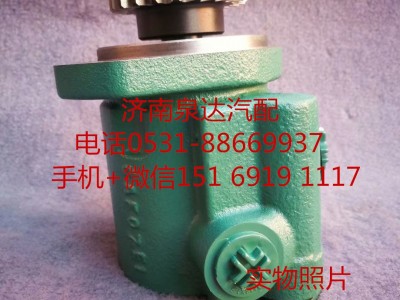 3407010G1G30,轉向助力泵,濟南泉達汽配有限公司