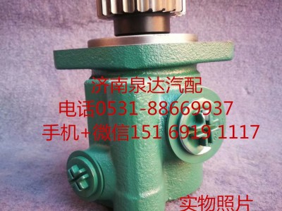 3407010G1G30,轉向助力泵,濟南泉達汽配有限公司