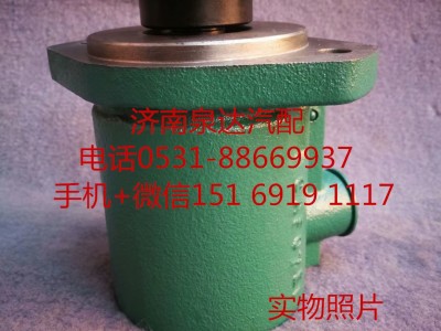3407010H1080,轉(zhuǎn)向助力泵,濟南泉達(dá)汽配有限公司