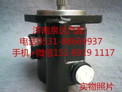 13030284,轉向助力泵,濟南泉達汽配有限公司