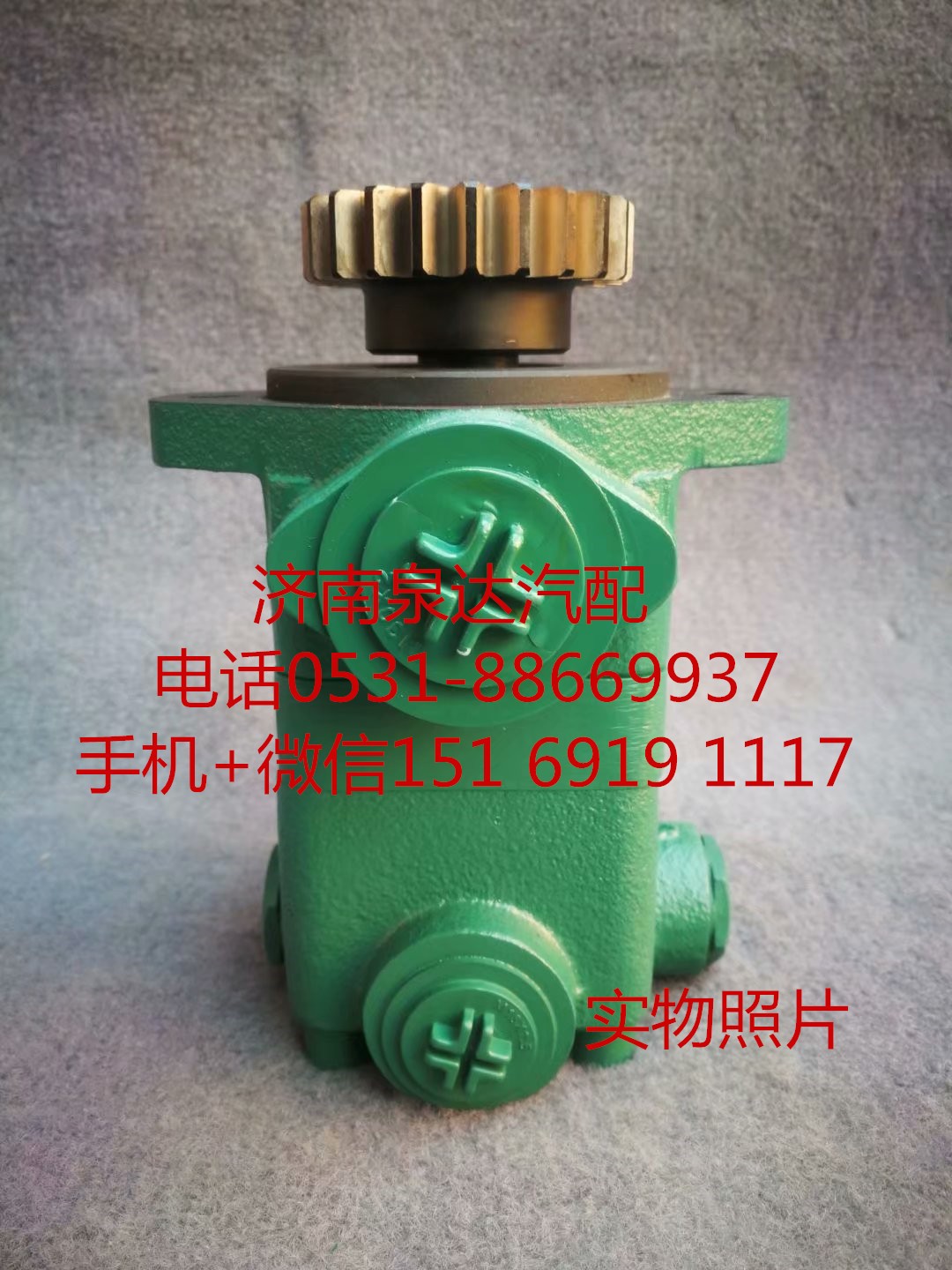 一汽解放奧威悍威新大威JH6原廠方向機轉(zhuǎn)向泵 助力泵 液壓泵/3407020-M42-088C