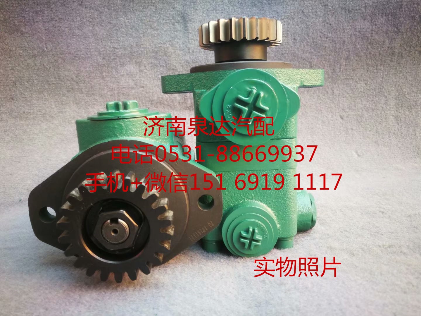 一汽解放奧威悍威新大威JH6原廠方向機轉(zhuǎn)向泵 助力泵 液壓泵/3407020-M42-088C