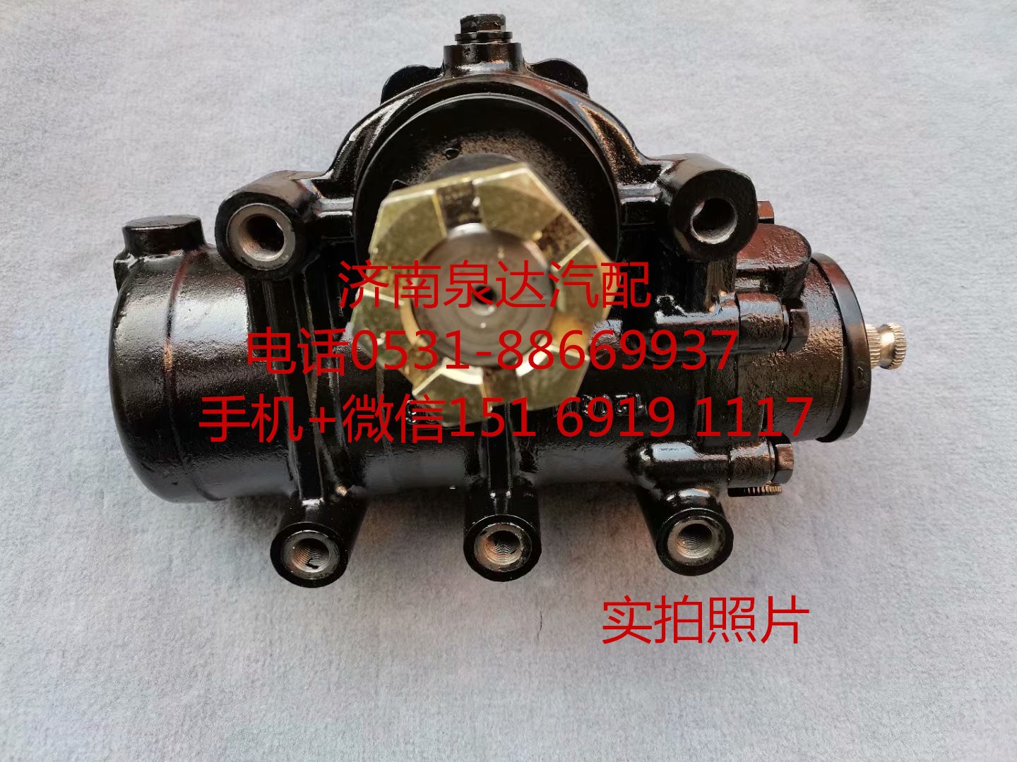 XZZX-B304,方向機總成,濟南泉達汽配有限公司