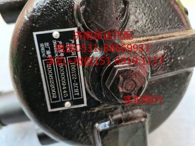XZZX-B304,方向機總成,濟南泉達汽配有限公司