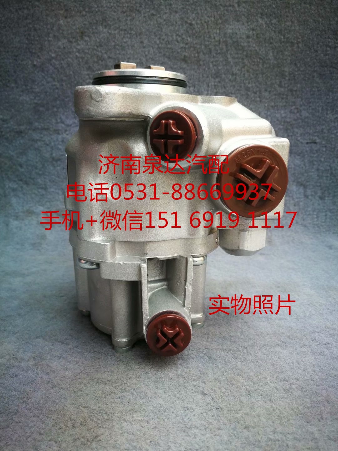 LUK542004710,轉(zhuǎn)向助力泵,濟南泉達汽配有限公司